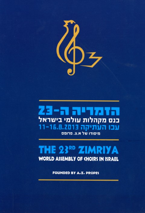 23th Zimriya 2013  Program