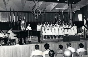 1964-07 הזמריה ה-5 (36).jpg