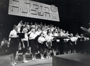 1970-07 הזמריה ה-7 (30).jpg