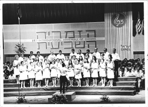 1970-07 הזמריה ה-7 (118).jpg