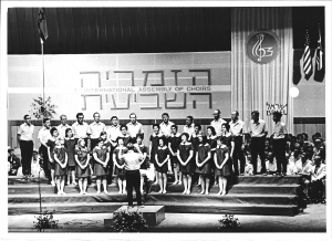 1970-07 הזמריה ה-7 (119).jpg