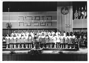1970-07 הזמריה ה-7 (124).jpg