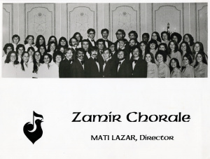 1977-07 הזמריה ה-10 (47).jpg