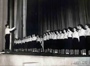 1979-07 הזמריה ה-11 (14).jpg