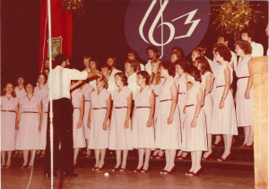 1979-07 הזמריה ה-11 (103).jpg