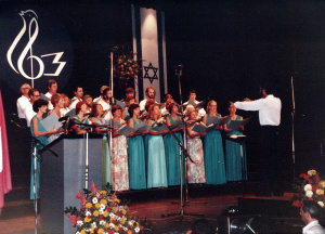 1981-07-08 הזמריה ה-12 (13).jpg