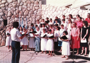 1986-07 הזמריה ה-14 (9).jpg