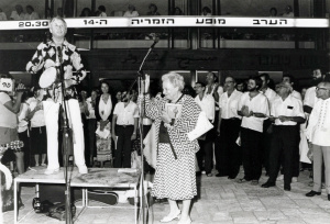 1986-07 הזמריה ה-14 (20).jpg