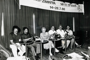 1986-07 הזמריה ה-14 (31).jpg