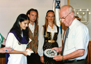 1995-08 הזמריה ה-17 (8).jpg