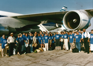 1995-08 הזמריה ה-17 (13).jpg