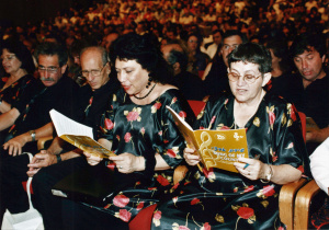 1998-08 הזמריה ה-18 (5).jpg