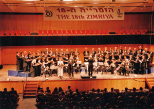 1998-08 הזמריה ה-18 (14).jpg