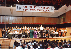 1998-08 הזמריה ה-18 (15).jpg