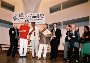 2004-08 הזמריה ה-20 (16).jpg