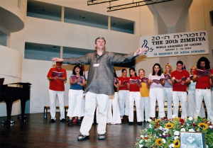 2004-08 הזמריה ה-20 (26).jpg