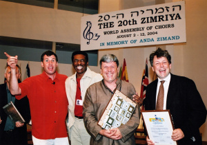 2004-08 הזמריה ה-20 (28).jpg