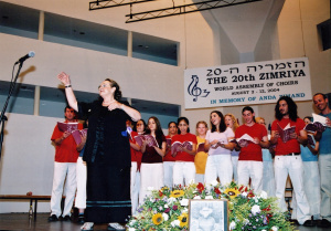 2004-08 הזמריה ה-20 (31).jpg