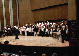 2007-07-08 הזמריה ה-21 (20).jpg