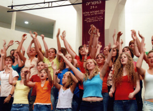2007-07-08 הזמריה ה-21 (37).jpg