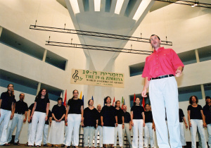 2001-07-08 הזמריה ה-19 (13).jpg