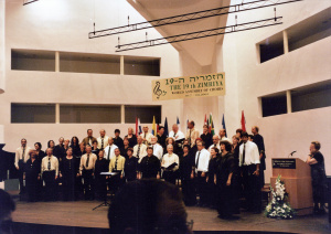 2001-07-08 הזמריה ה-19 (16).jpg