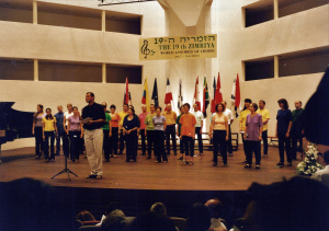2001-07-08 הזמריה ה-19 (18).jpg